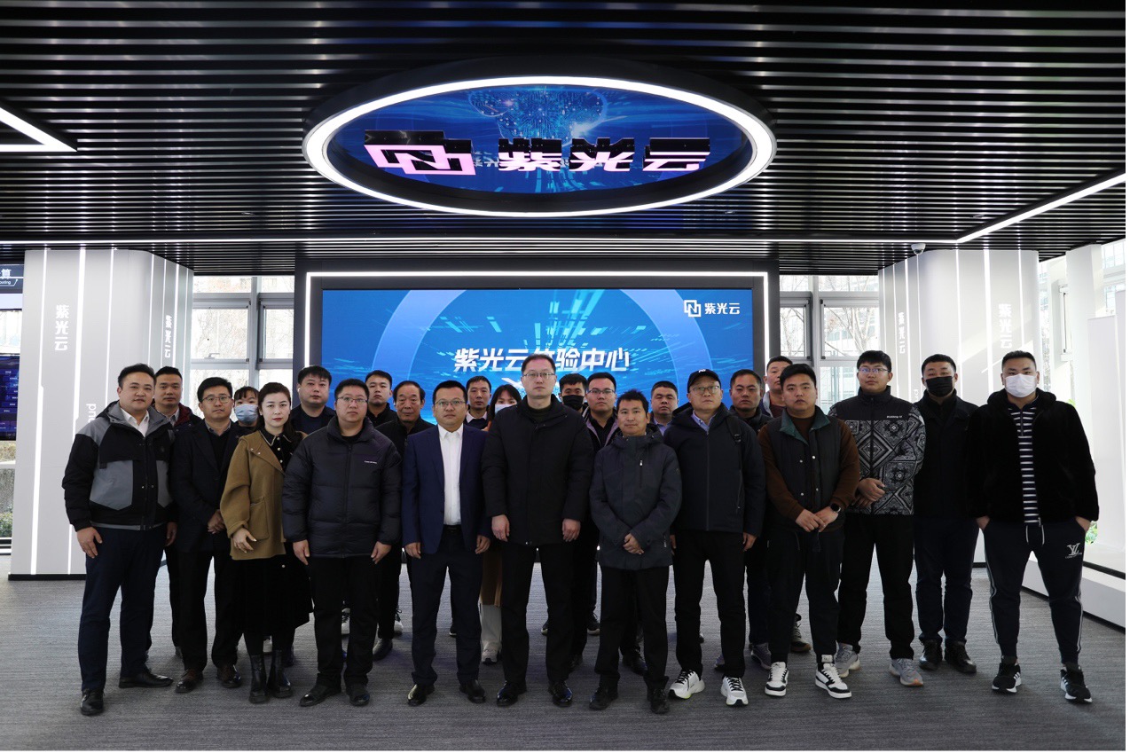 临清市工信局带领轴承企业代表团到访紫光云总部，共商产业数字化转型之路