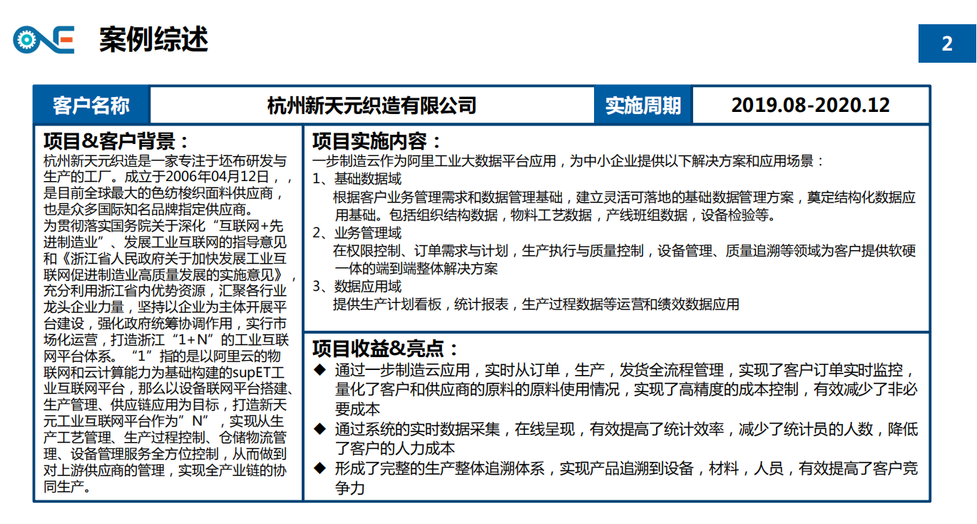 WeChat Image_20201203042828.png