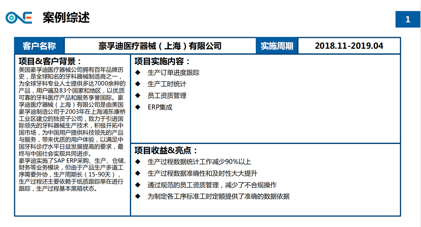 WeChat Image_20201203042822.png