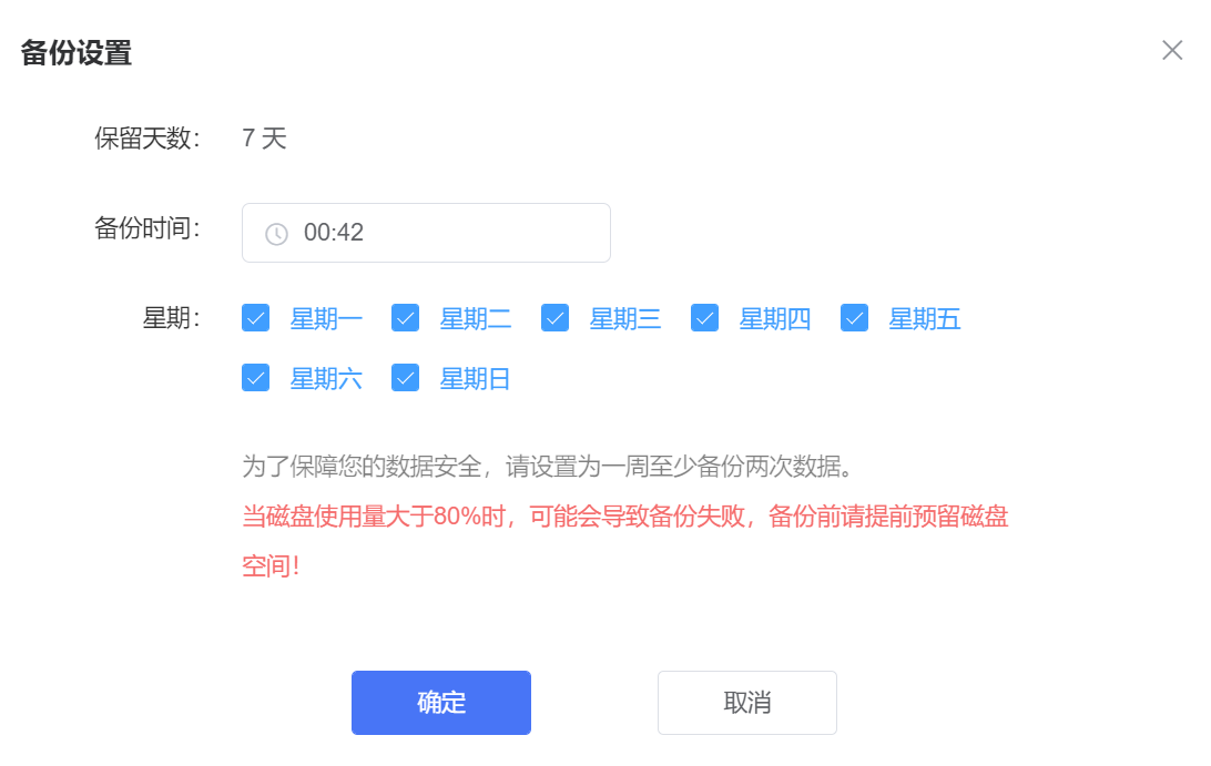 图片 84.png