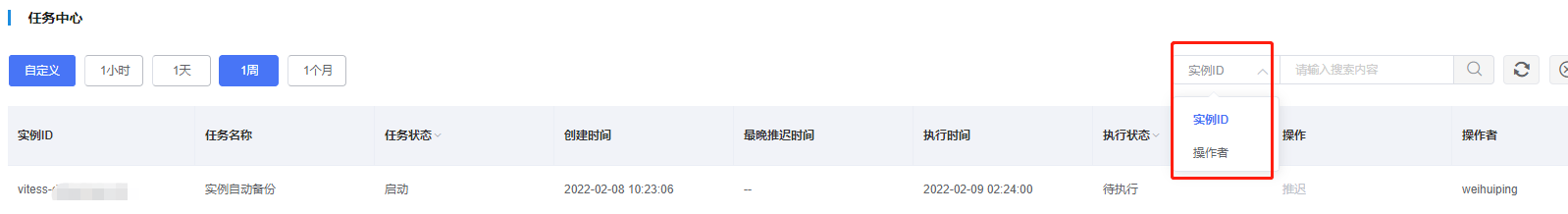 图片 17.png