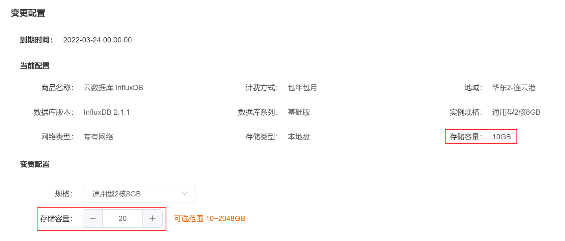 图片 108.png