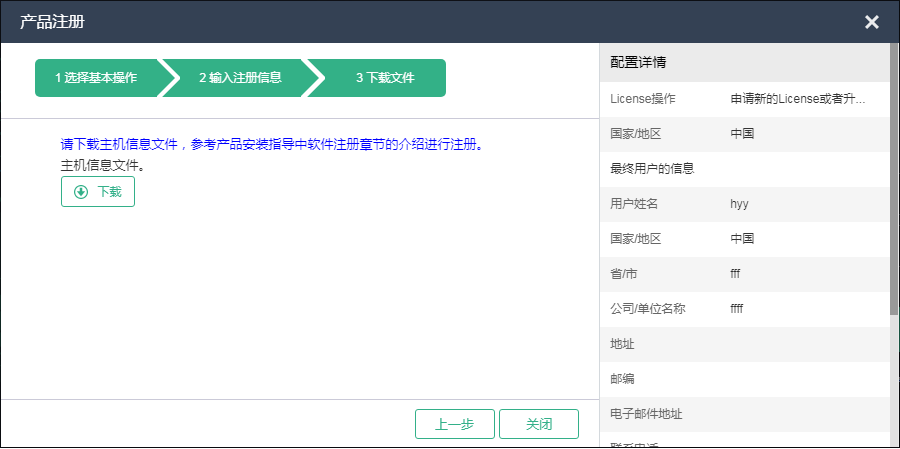 图片 56.png