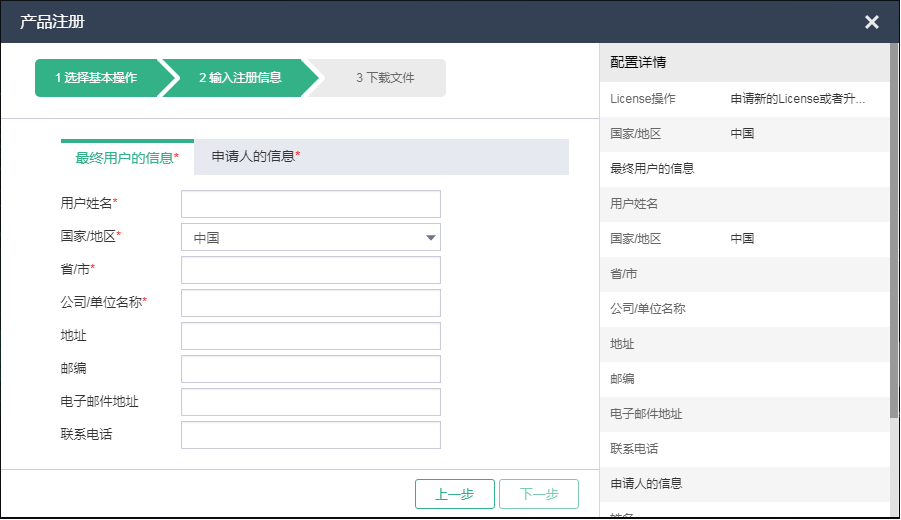 图片 52.png