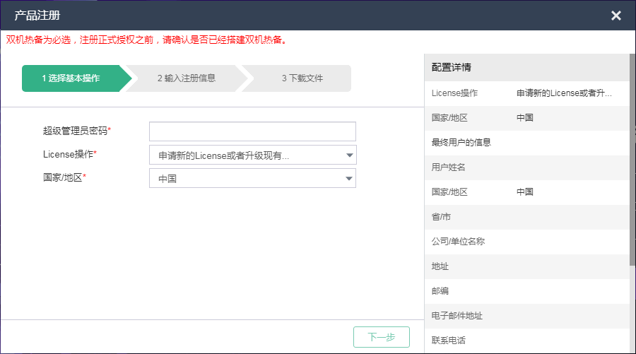 图片 7.png