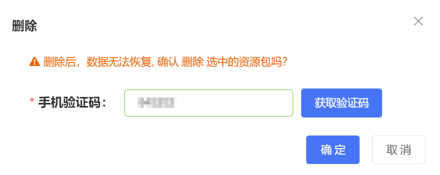 图片 81.png