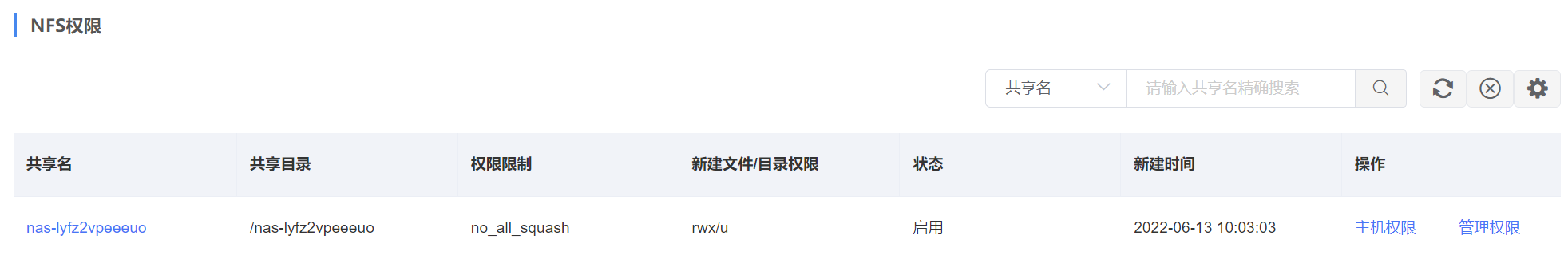 图片 70.png