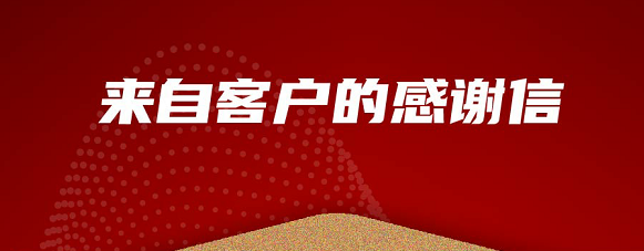 解构紫光云的服务答卷，全力打造高质量服务体系