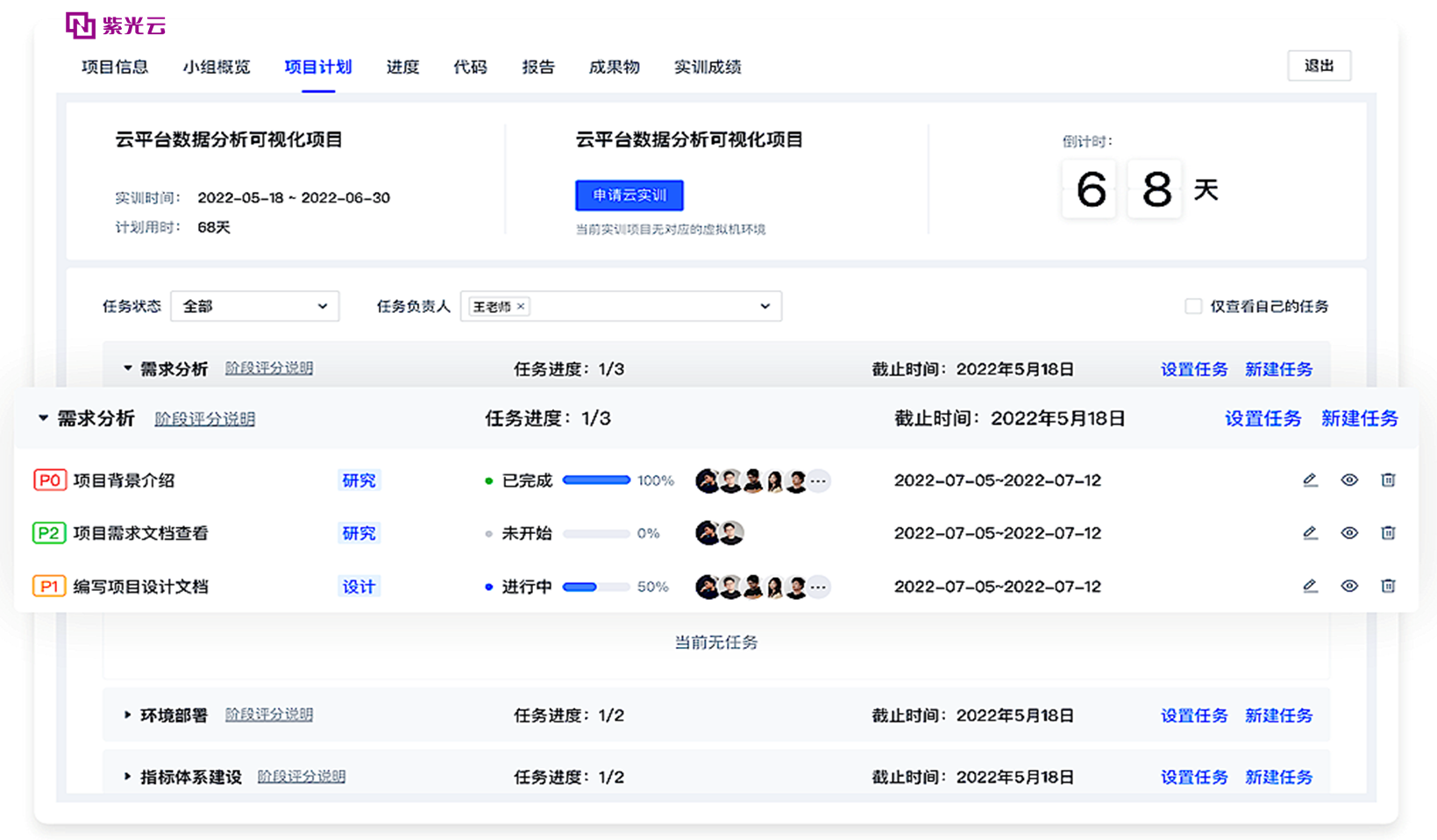 图片 4