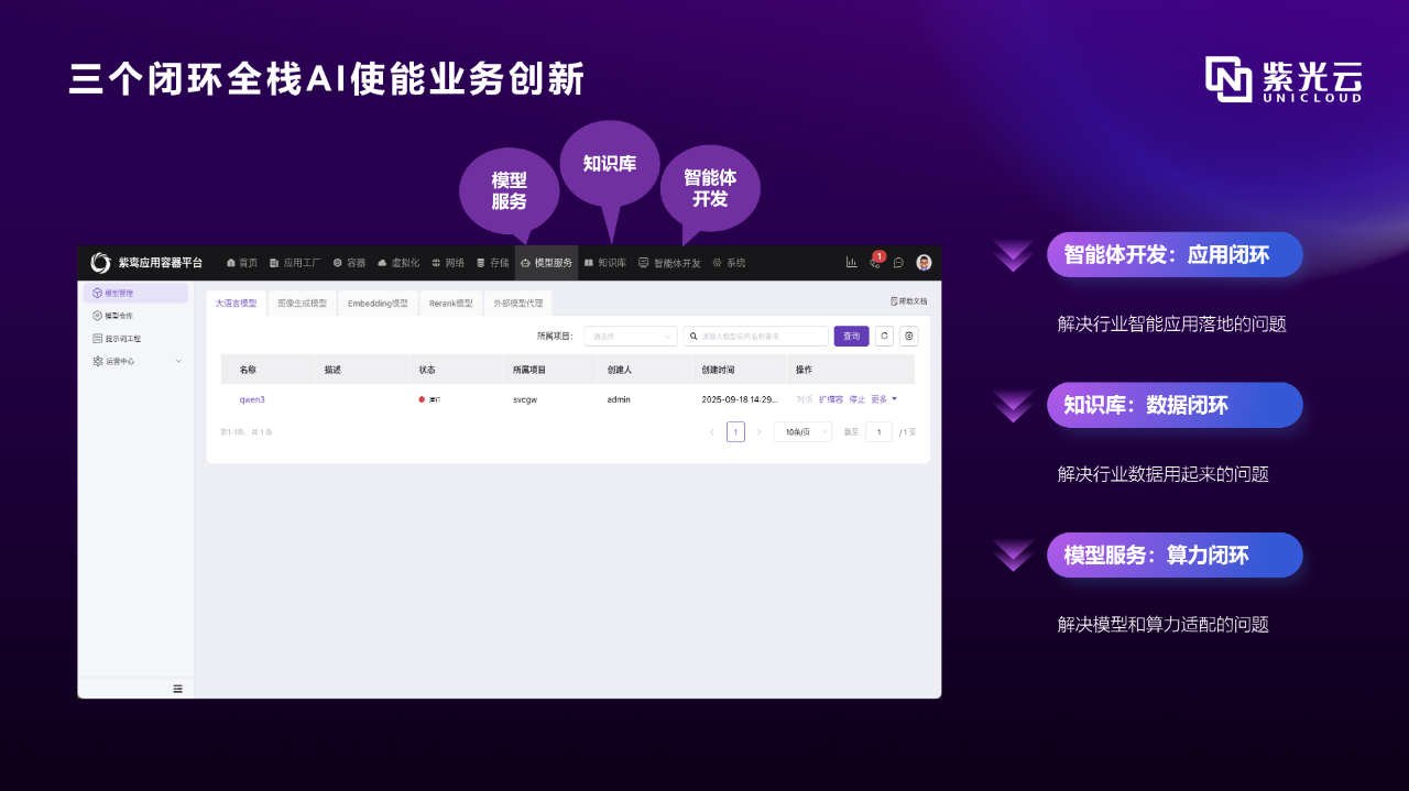 微信图片_20251017140958.png 微信图片_20251017140958.png