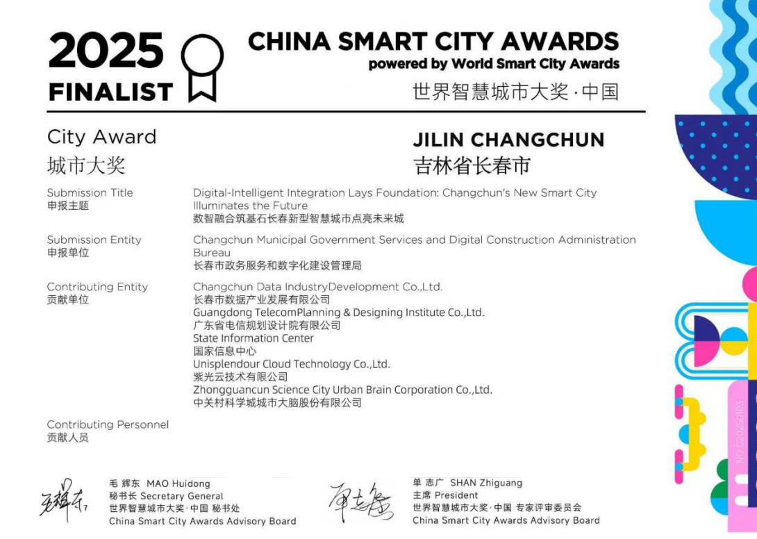 奖项图2.jpg 奖项图2.jpg