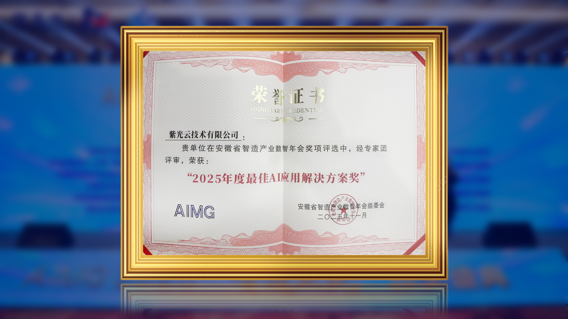 奖项1-1.jpg 奖项1-1.jpg