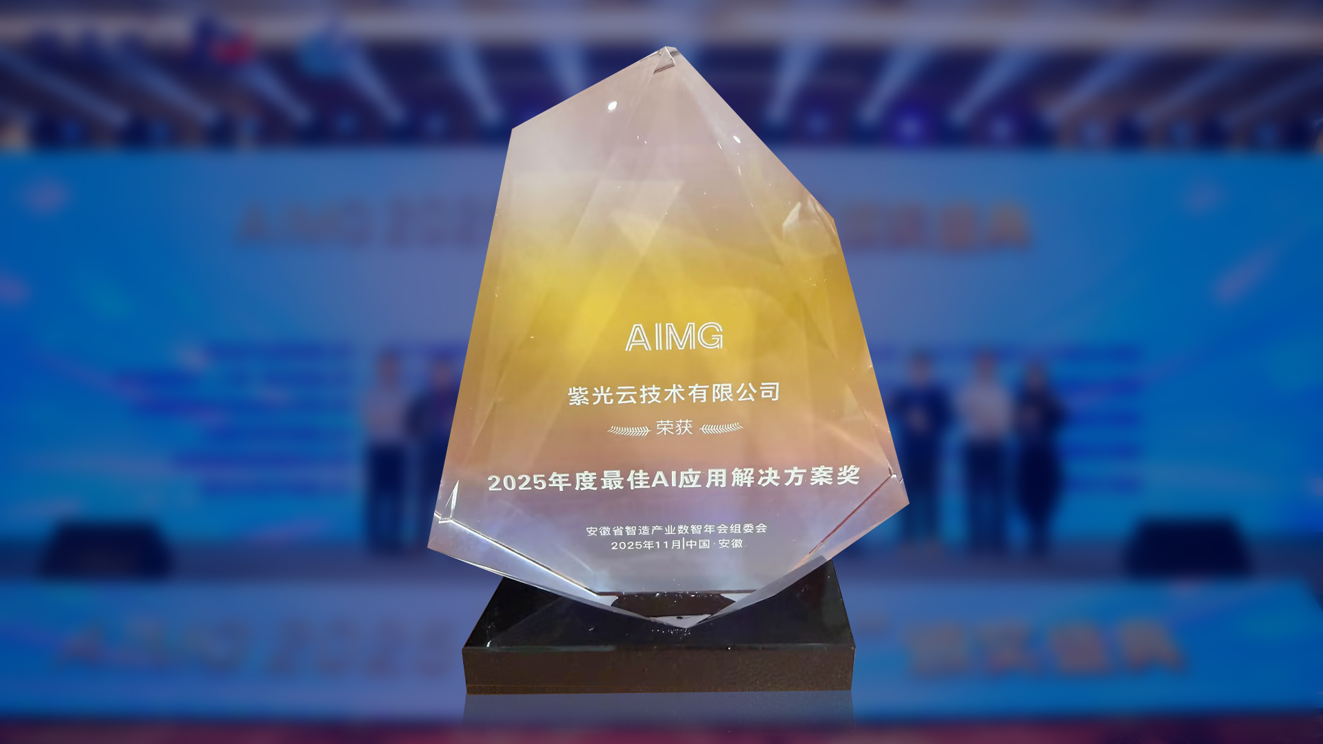 奖项2-2.jpg 奖项2-2.jpg