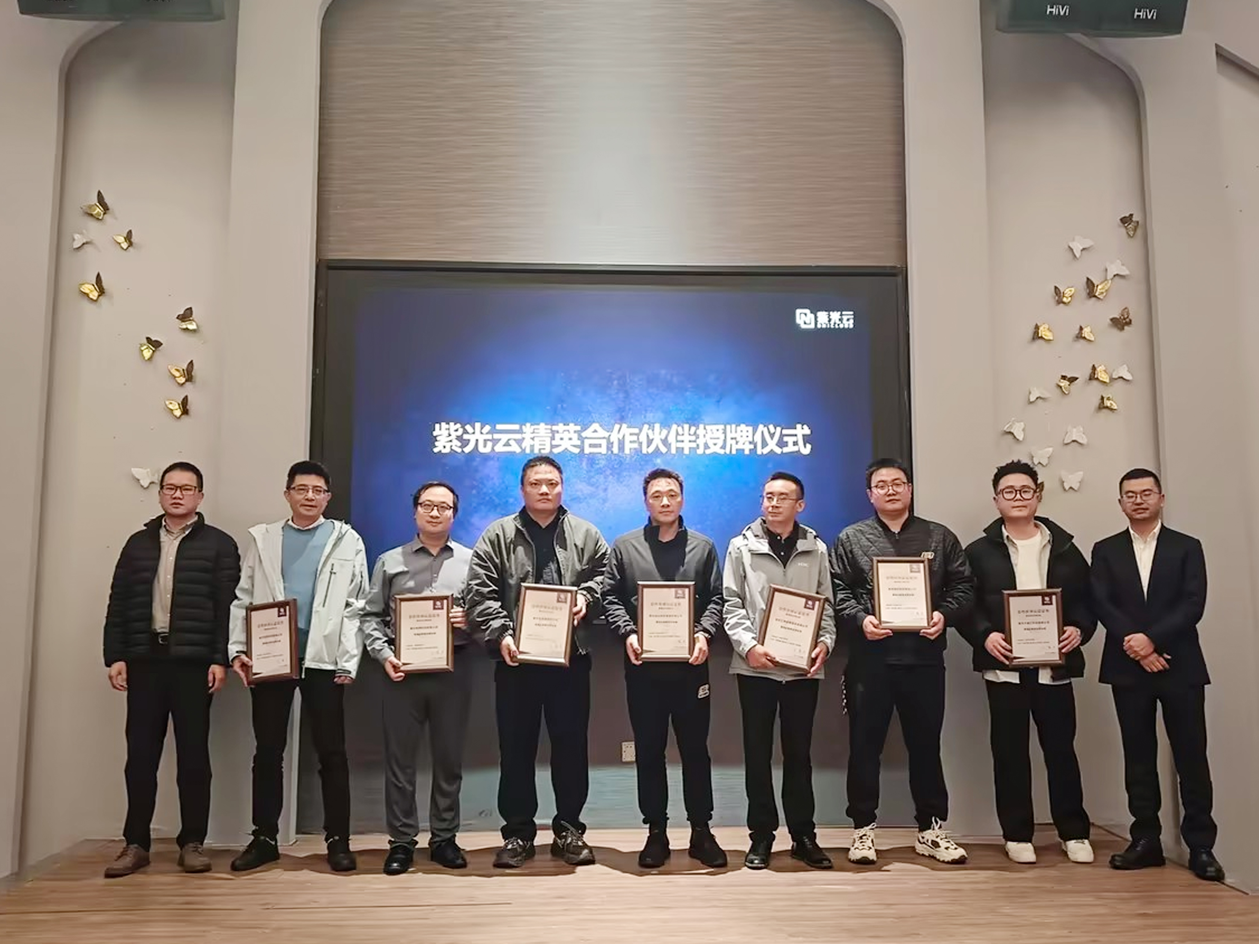 授牌1.jpg 授牌1.jpg