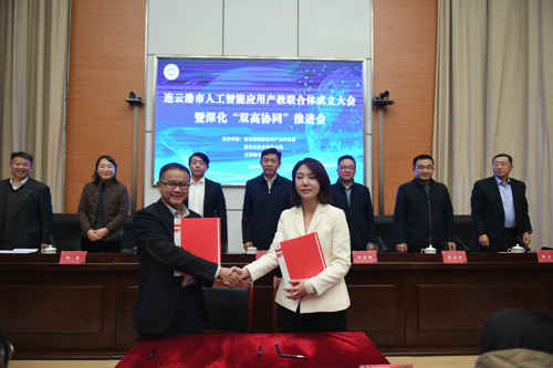 产教融合｜紫光云助力连云港AI人才培养