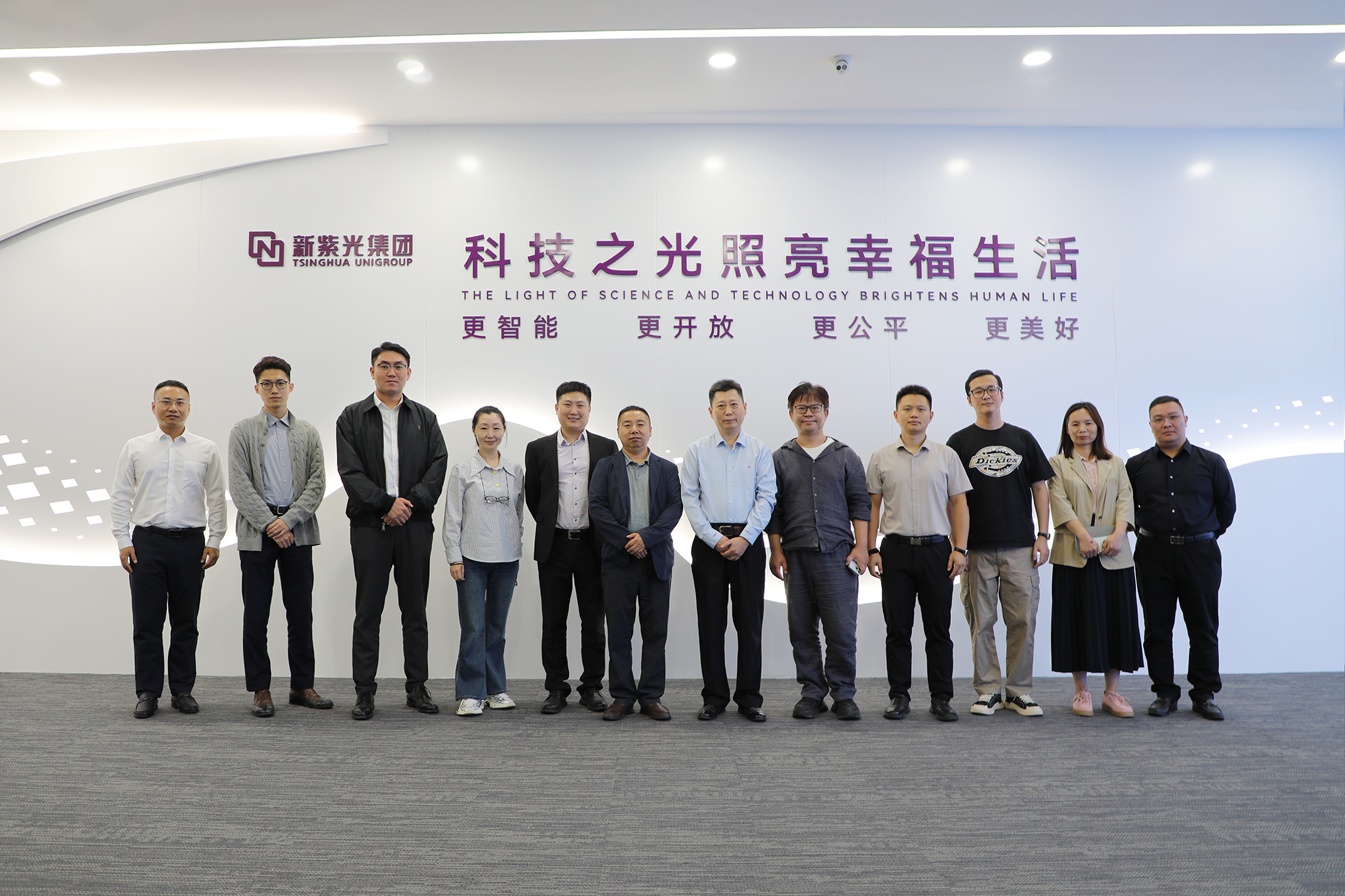 紫光云与旗云岱嘉签署战略合作，开启医疗行业AI应用新动力