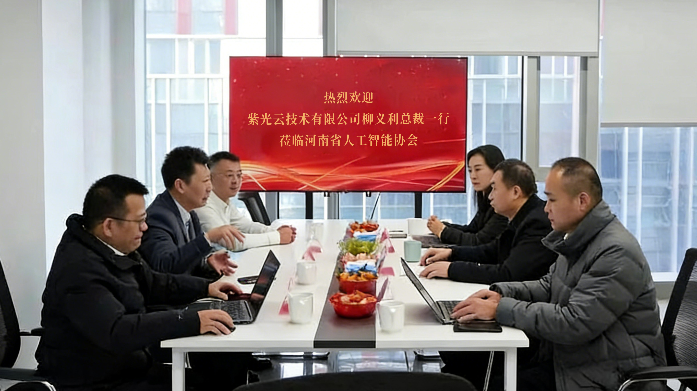 座谈.jpg 座谈.jpg