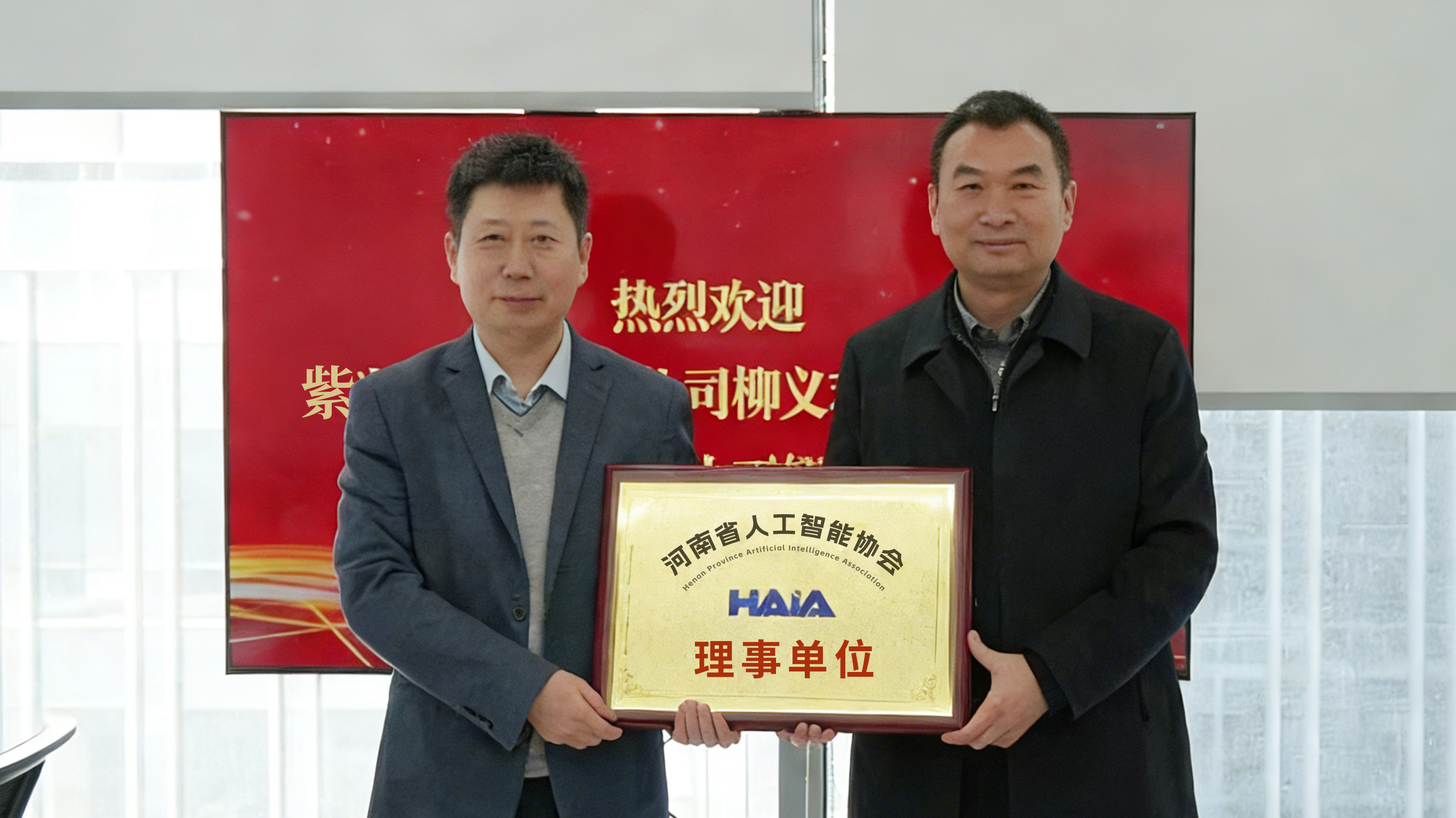 理事单位.jpg 理事单位.jpg