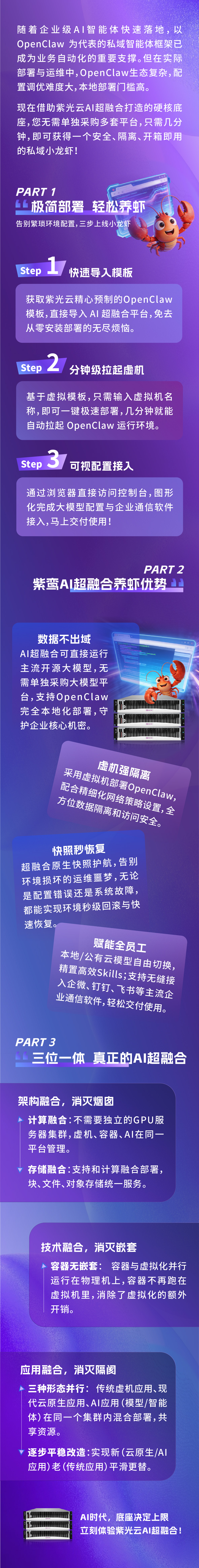 小龙虾_画板 1 副本 2.jpg