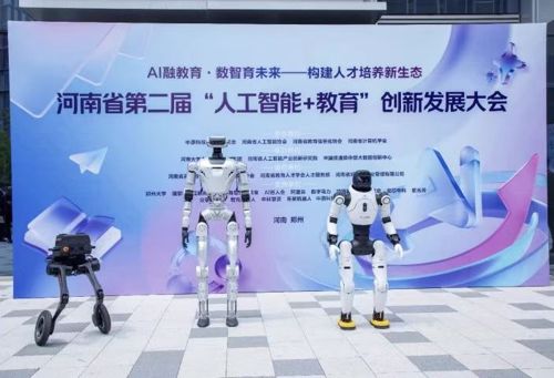 紫光云亮相河南省第二届