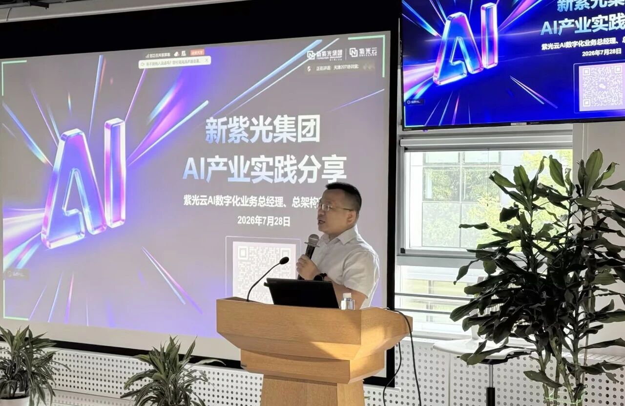 微信图片_2026-08-14_160311_877.jpg 微信图片_2026-08-14_160311_877.jpg