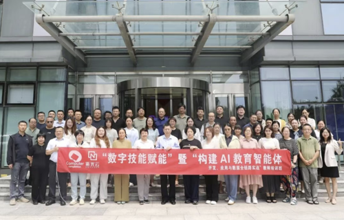 让产业AI能力走进课堂｜紫光云赋能高校教师智能体开发实践